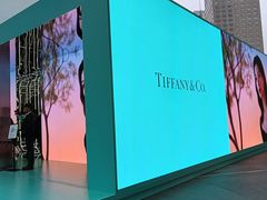 -Tiffany & Co.蒂芙尼
(南京德基广场店)