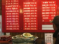 菜单-天兴居(鲜鱼口街店)