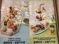 菜单-粤海喜来登酒店·&More聚驿(天河城店)