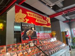 -水煮鱼乡·川京菜(蛇口店)