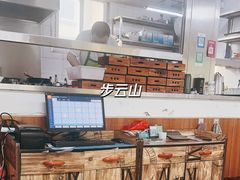 -庄河步云山羊汤(椒房店)