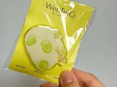-WenTinG文汀·半糖蛋糕(合生汇店)