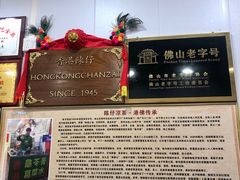 -陳仔(北京路店)