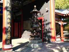 -长安寺