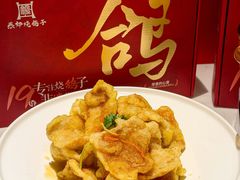 -燕郊烧鸽子(酷车小镇店)