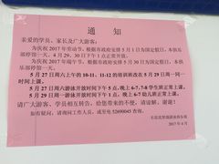 -沈坚强游泳俱乐部(长征分部)