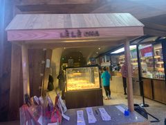 门面-LELECHA乐乐茶(上海五角场万达广场店)