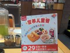 -味千拉面(煌华新纪元购物广场店)