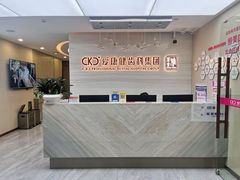 -希玛爱康健口腔(南山海岸城店)