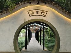 -走马楼饭庄(慈城古县城店)