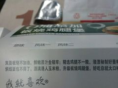 -麦当劳(湛江大厦店)