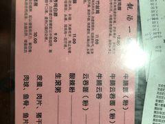 菜单-俊丽双皮奶甜品店