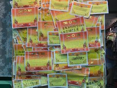 -做了不起的80后