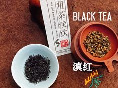 红茶-绿茗茶庄(镇宁路店)