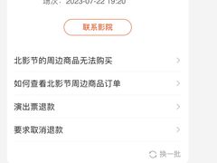 -萧山德纳MAX影城