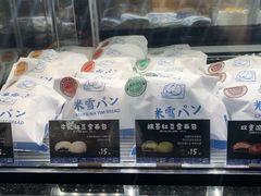 -宿咕XXSHOKU(望江苑店)