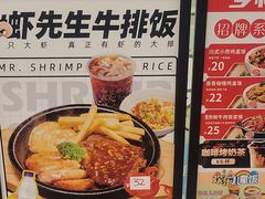 -乡村基(双流时代奥特莱斯餐厅)