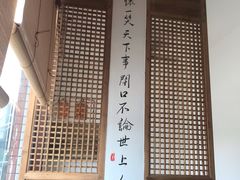 门面-隐厨·海鲜餐厅(恒通路店)