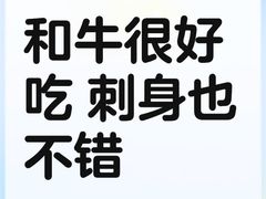 -牛YO寿喜烧·铁板烧和牛火锅自助(市府恒隆店)