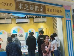 -柠檬车露(卖草地店)