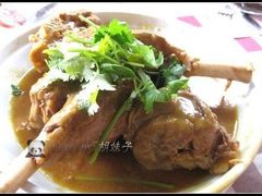 羊腿-雅憩花园餐厅