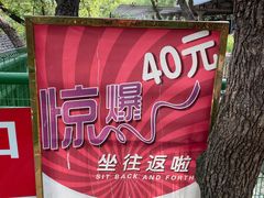-红螺寺