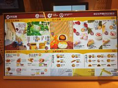 -陕拾叁-西安糕点(大雁塔店)