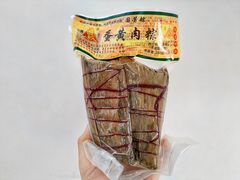 -湖州国芳粽子(湖州总店)