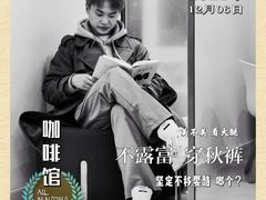 -YECLIP COFFEE黄色回形针咖啡