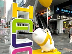 -HALO广场(梨园路店)