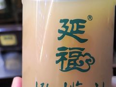 -延福橄榄(三坊七巷店)