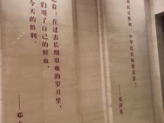 -中国人民抗日战争纪念馆