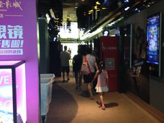 放映厅-AMG海上明珠影城(上海环球港RealDCinema店)