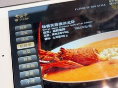 -老房子金沙元年川菜食府·花园餐厅(金沙店)