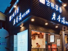 古早麦香蛋糕-老香港蛋糕(梓桐苑店)