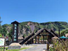 -恋乡太行水镇