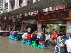 门面-赵伍面庄(松石大道店)
