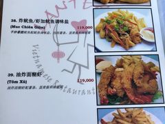 -Lanterns Vietnamese Restaurant