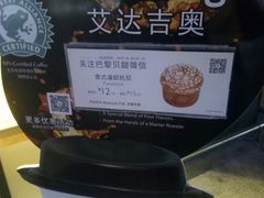 -巴黎贝甜(杨浦宝地店)