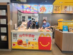 -麦当劳(坂田分店)