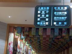 -汤W城市微度假(仓山店)