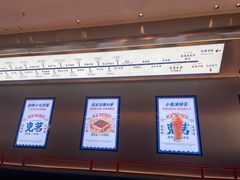 -克茗冰室(光明N次方公园店)