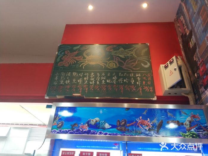小龍鳳·港式海鲜打边炉(沙湖路店)菜单图片