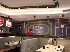大堂-粤厨点心专门店