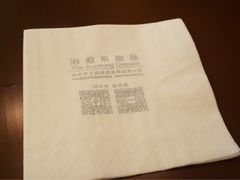 纸巾-治愈系甜品The Soothing Dessert(科海大楼店)