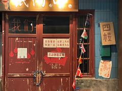 -长沙文和友(海信广场店)