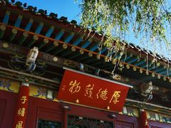 -迎泽公园