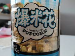 -来伊份(田东路店)