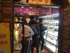 门面-袁记串串香(北国店)