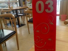 -昌荣竹升面(花园新村店)